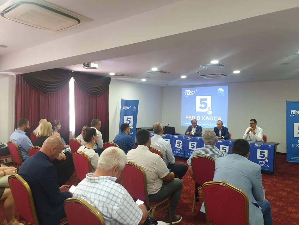 Предизборна среща в Пловдив по тема образование